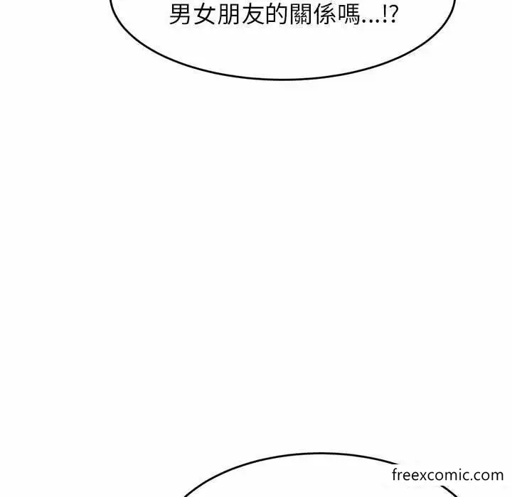 漫画《老师的课外教学》第13话第65张图