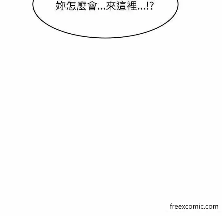 漫画《老师的课外教学》第13话第9张图