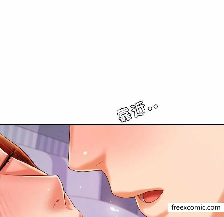 漫画《老师的课外教学》第13话第93张图