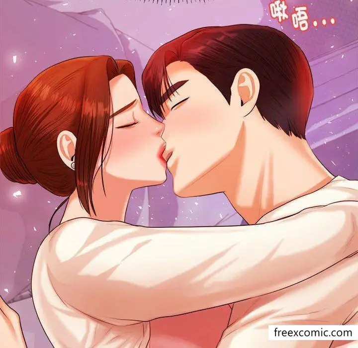 漫画《老师的课外教学》第13话第98张图