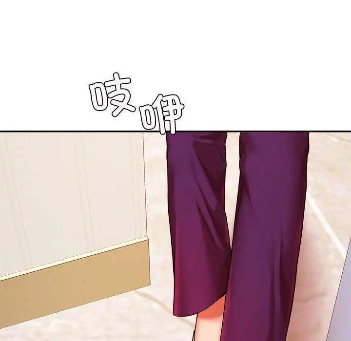 漫画《老师的课外教学》第17话第137张图