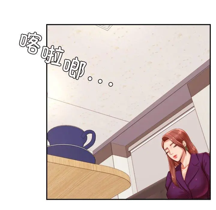 漫画《老师的课外教学》第17话第157张图