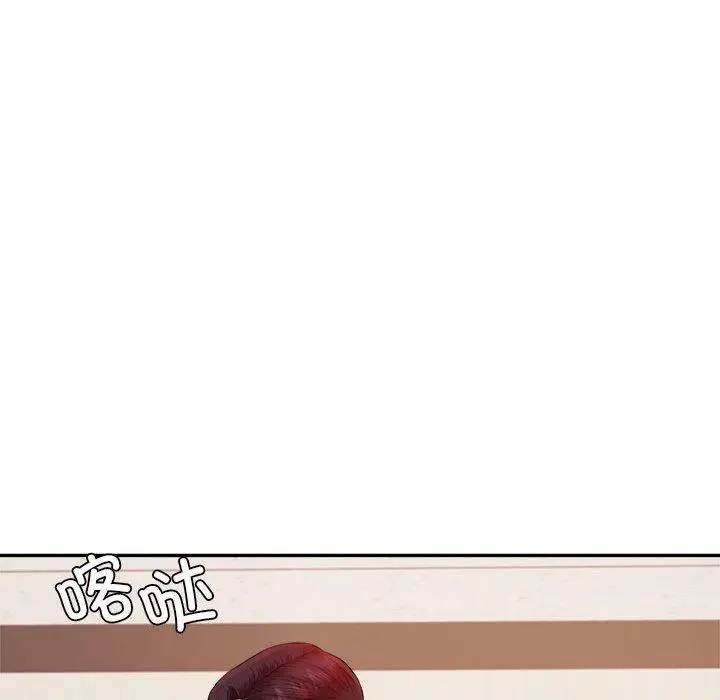 漫画《老师的课外教学》第17话第175张图