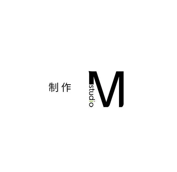 漫画《老师的课外教学》第17话第192张图