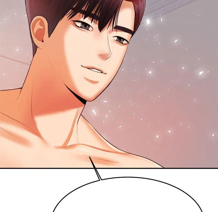 漫画《老师的课外教学》第17话第24张图