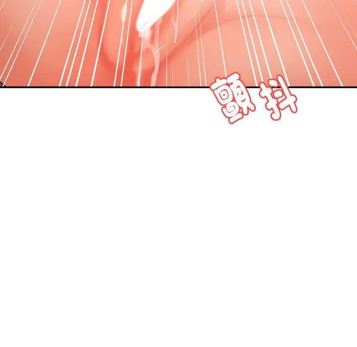 漫画《老师的课外教学》第17话第35张图