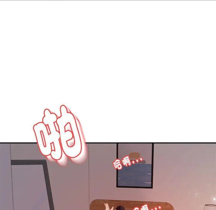 漫画《老师的课外教学》第17话第53张图