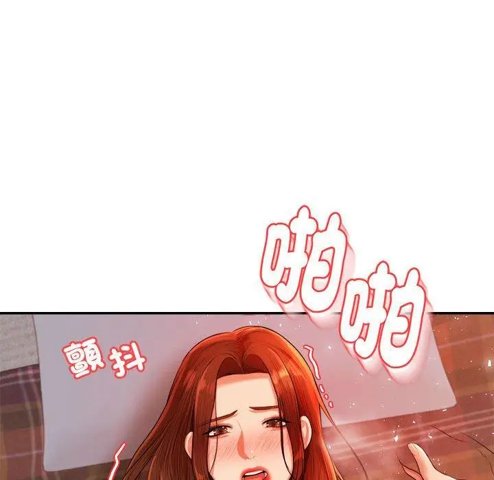 漫画《老师的课外教学》第17话第57张图