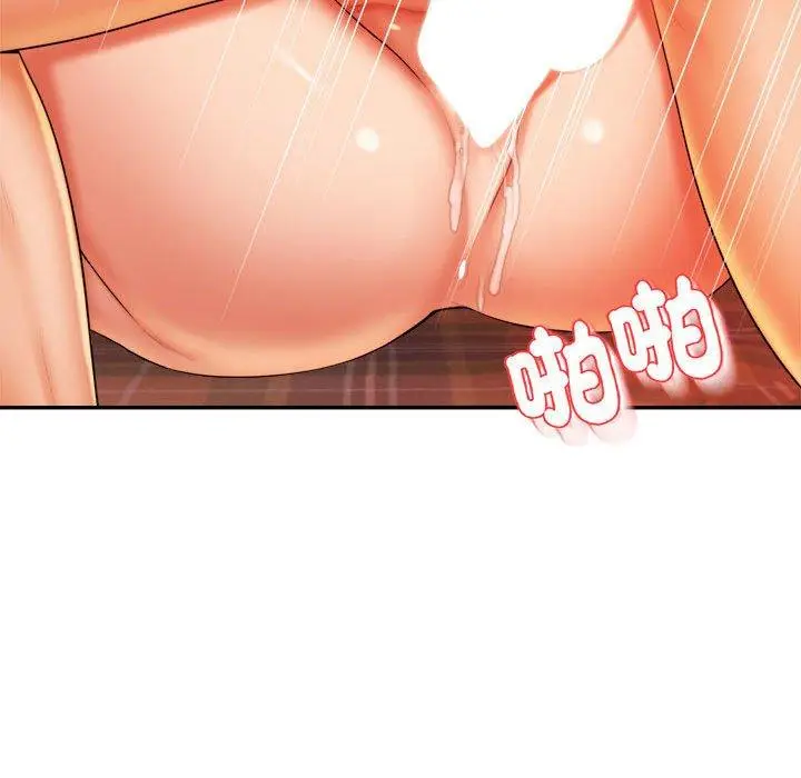 漫画《老师的课外教学》第17话第64张图