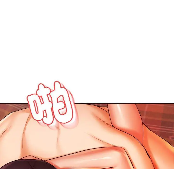 漫画《老师的课外教学》第17话第65张图