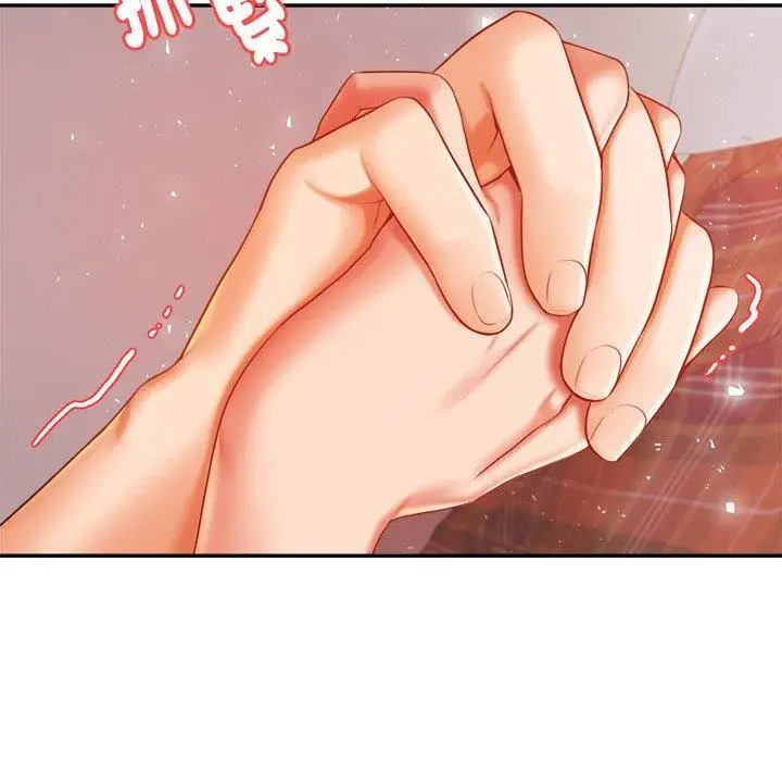 漫画《老师的课外教学》第17话第71张图