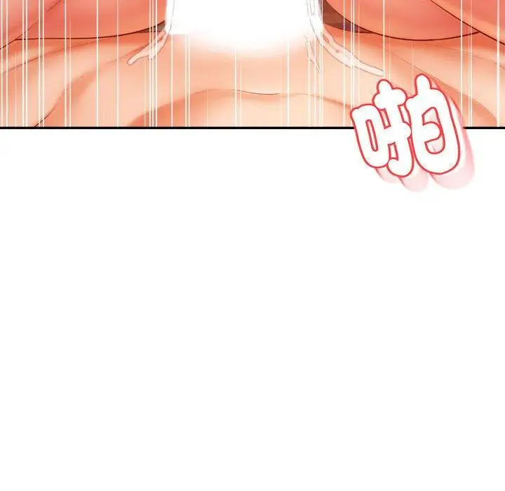 漫画《老师的课外教学》第17话第81张图