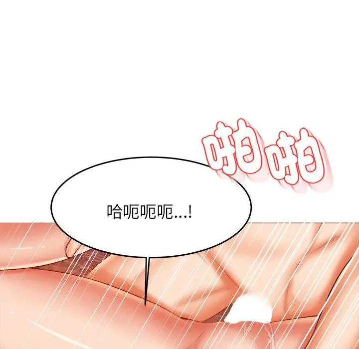 漫画《老师的课外教学》第17话第82张图