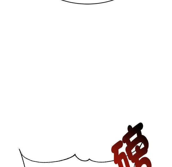 漫画《老师的课外教学》第18话第175张图