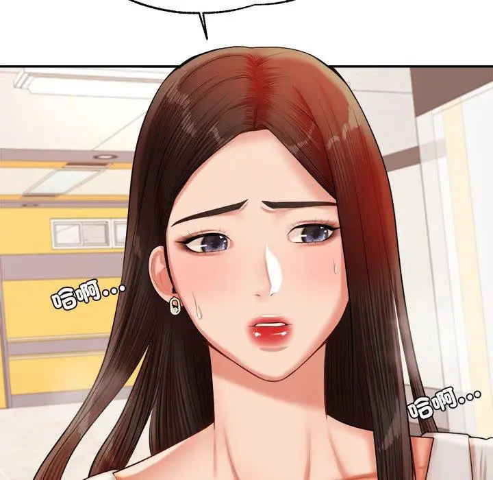 漫画《老师的课外教学》第18话第183张图
