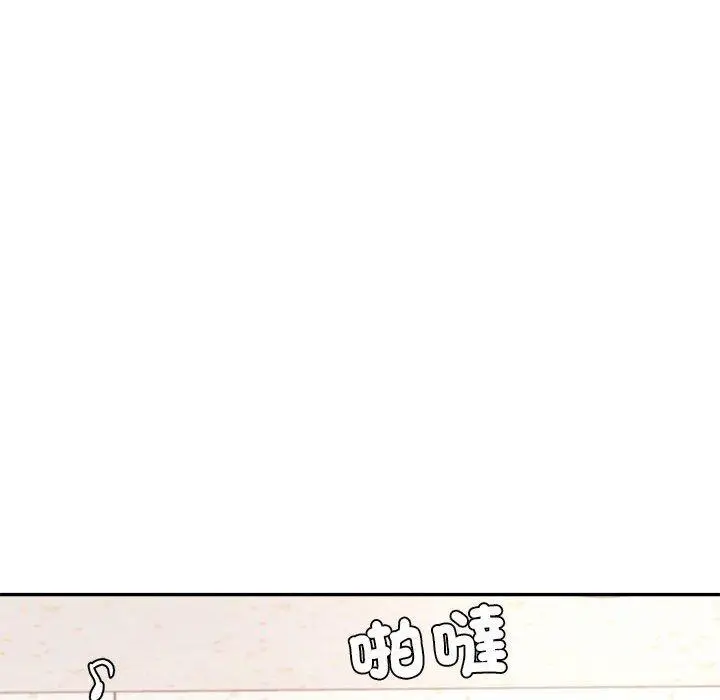 漫画《老师的课外教学》第18话第194张图