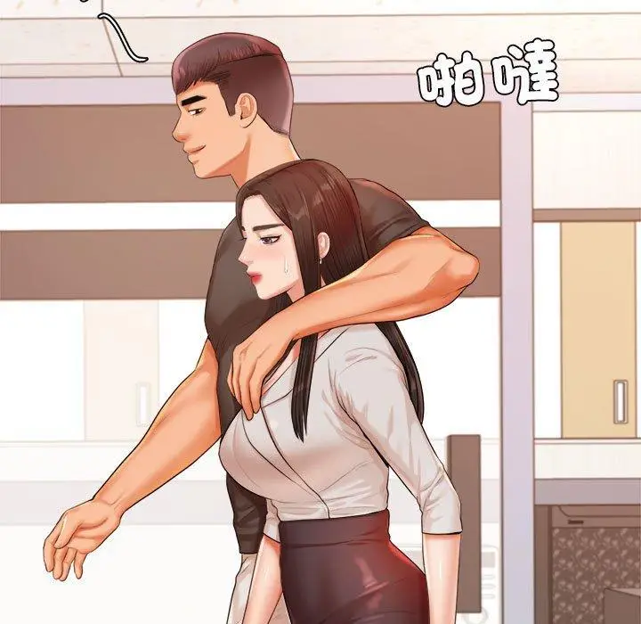 漫画《老师的课外教学》第18话第195张图