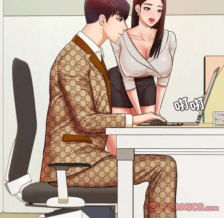 漫画《老师的课外教学》第18话第28张图