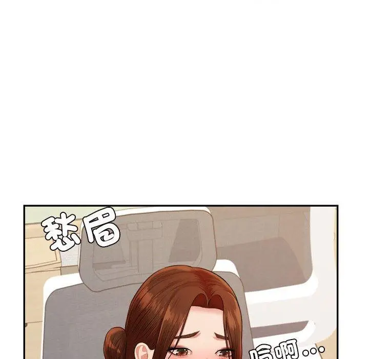 漫画《老师的课外教学》第18话第58张图