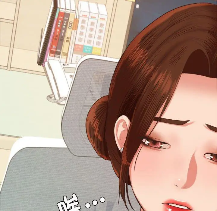 漫画《老师的课外教学》第18话第69张图
