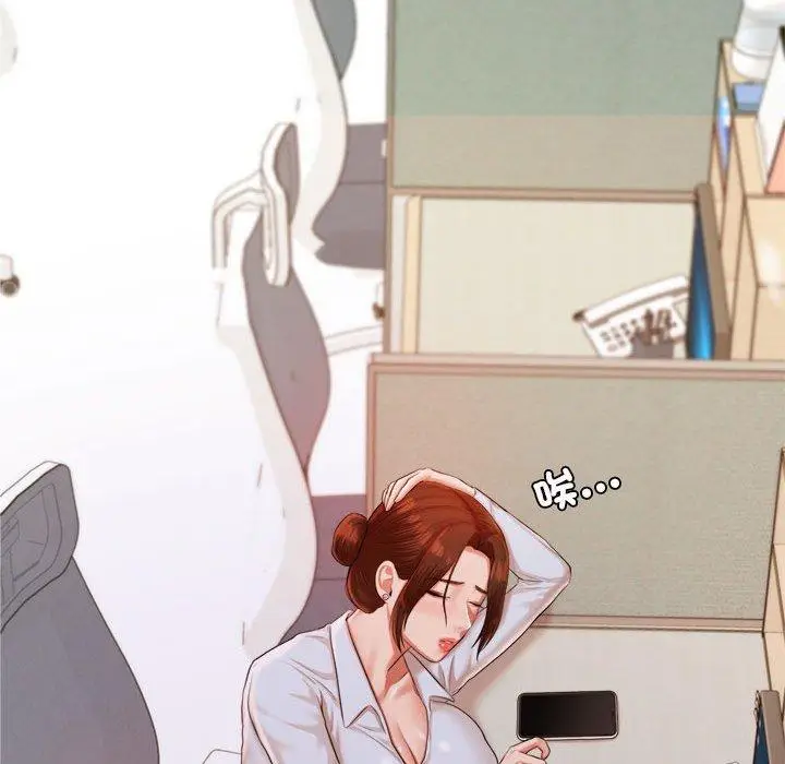 漫画《老师的课外教学》第18话第72张图