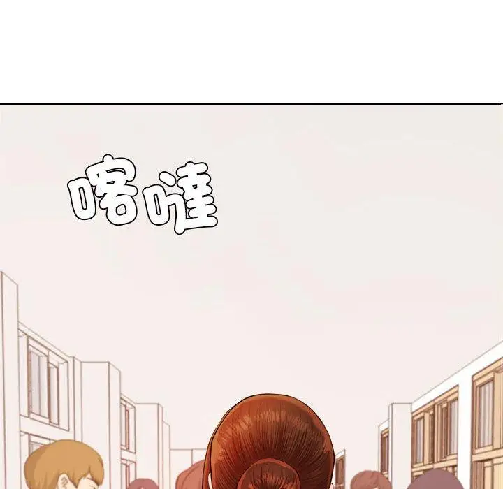 漫画《老师的课外教学》第18话第77张图