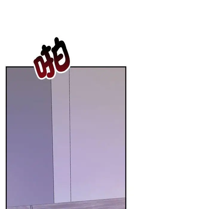 漫画《老师的课外教学》第20话第102张图