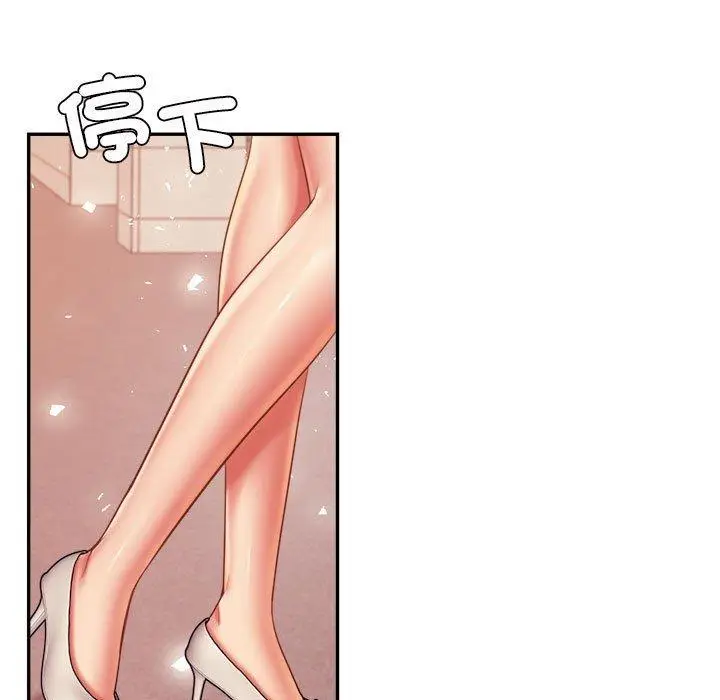 漫画《老师的课外教学》第20话第120张图