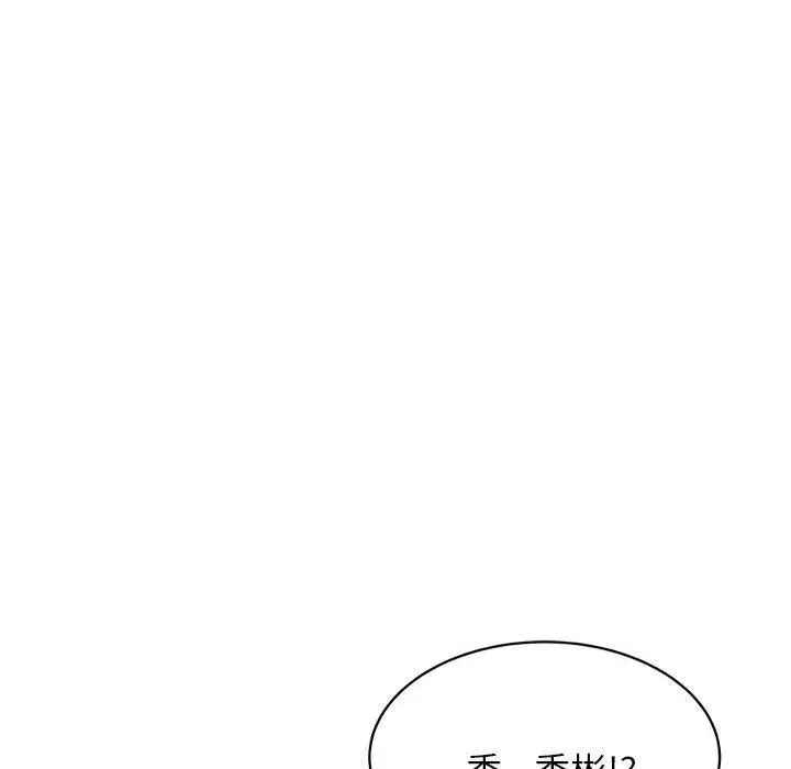漫画《老师的课外教学》第20话第129张图