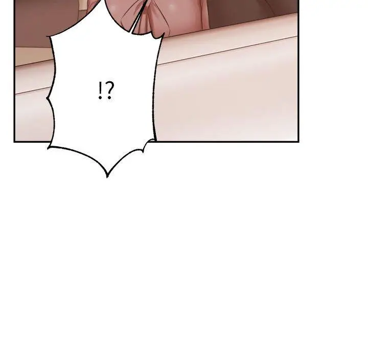 漫画《老师的课外教学》第20话第144张图