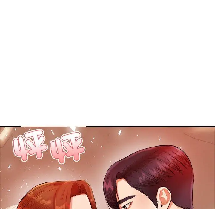 漫画《老师的课外教学》第20话第145张图