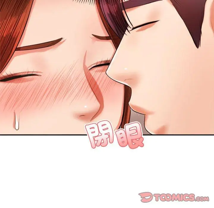 漫画《老师的课外教学》第20话第148张图