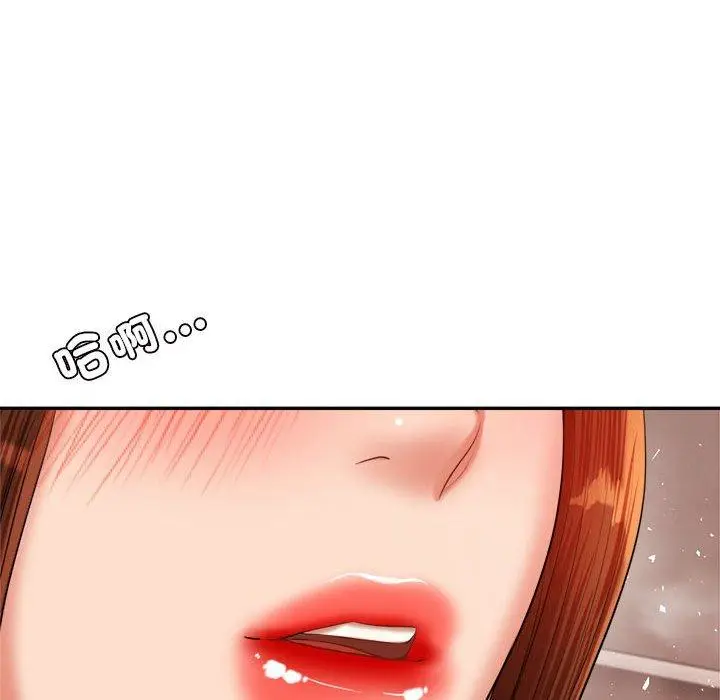 漫画《老师的课外教学》第20话第149张图