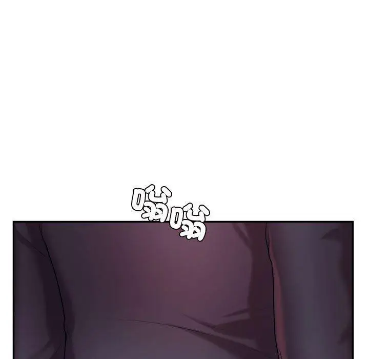 漫画《老师的课外教学》第20话第17张图