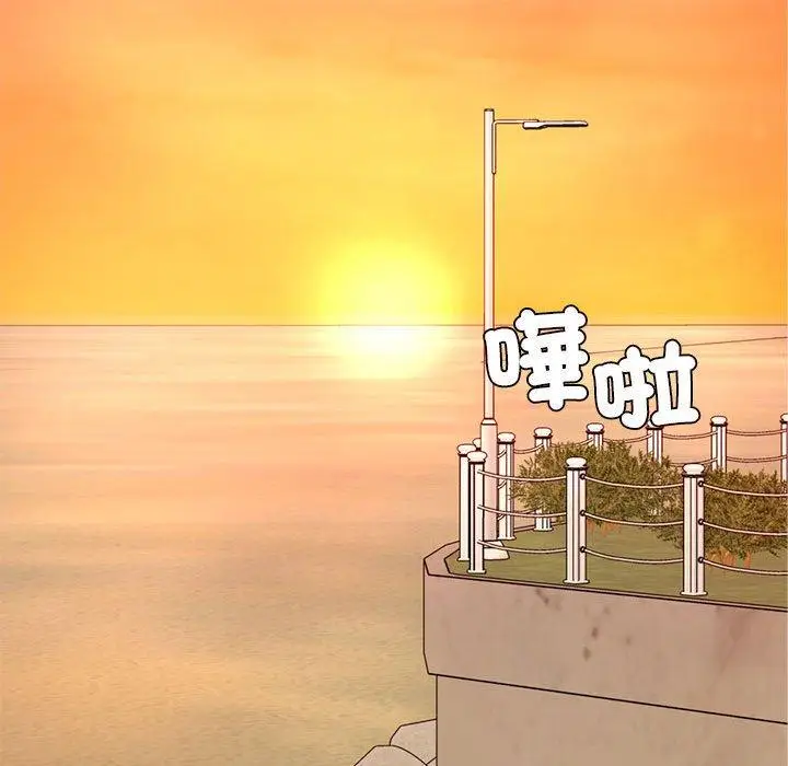 漫画《老师的课外教学》第20话第174张图