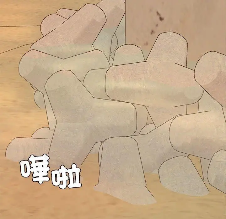 漫画《老师的课外教学》第20话第175张图