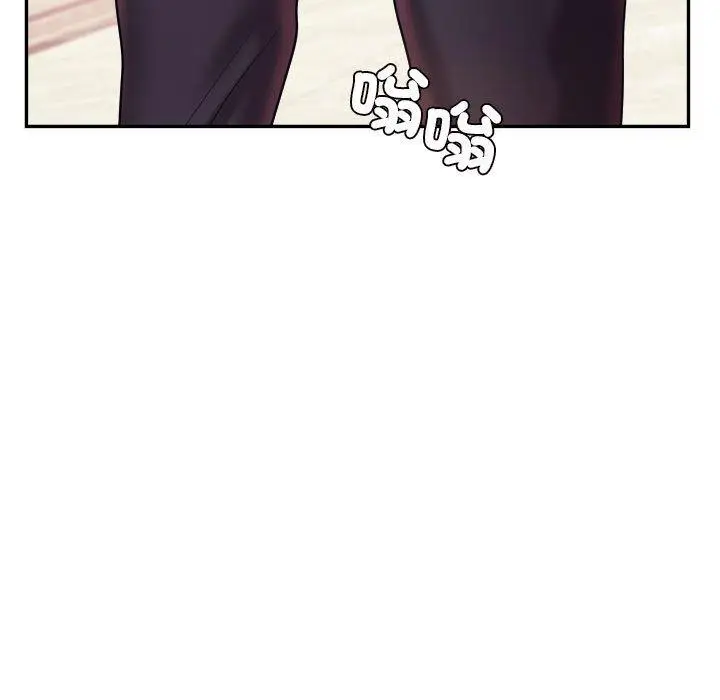 漫画《老师的课外教学》第20话第19张图