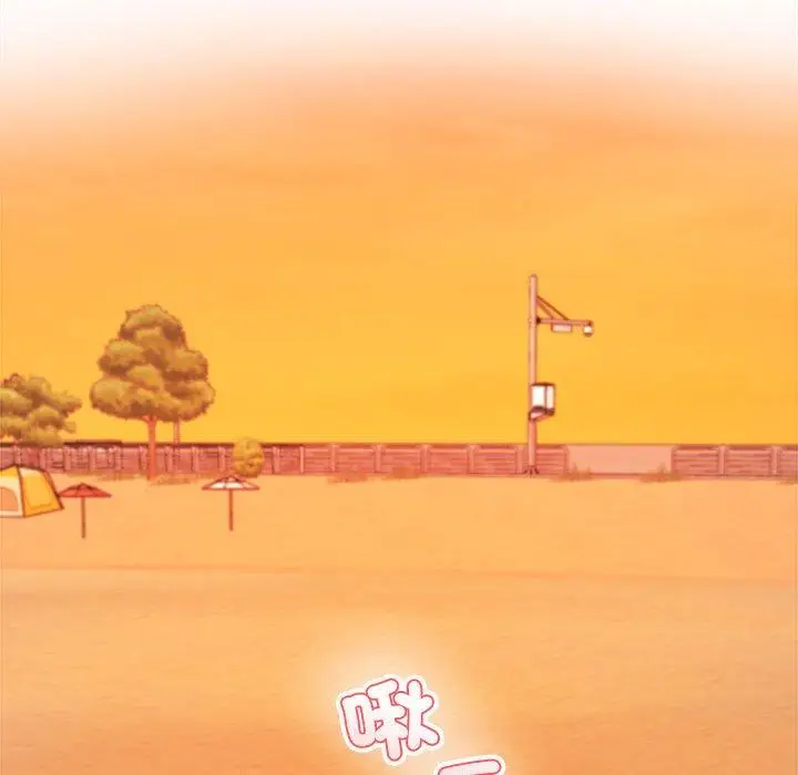 漫画《老师的课外教学》第20话第206张图