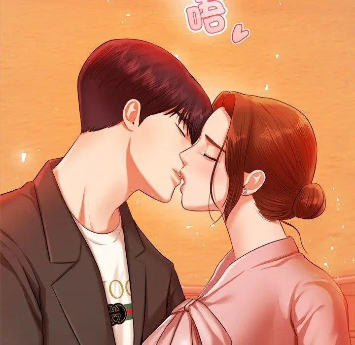 漫画《老师的课外教学》第20话第207张图