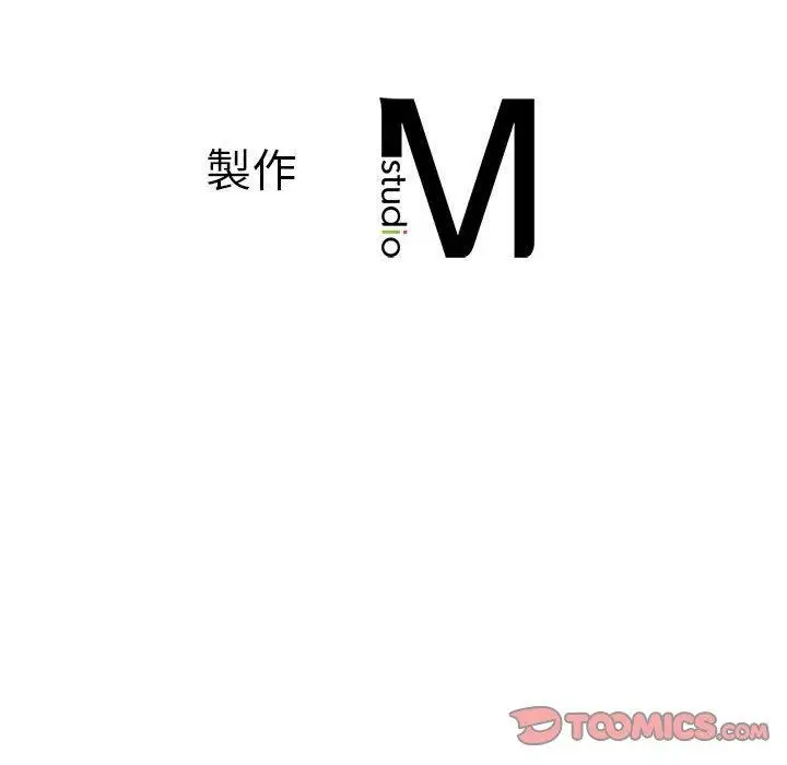 漫画《老师的课外教学》第20话第220张图