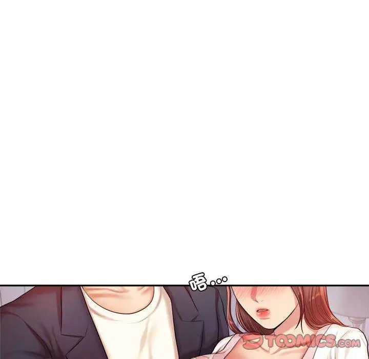 漫画《老师的课外教学》第20话第52张图
