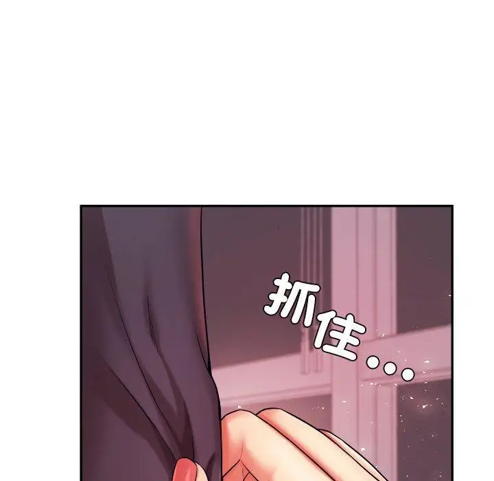 漫画《老师的课外教学》第20话第61张图