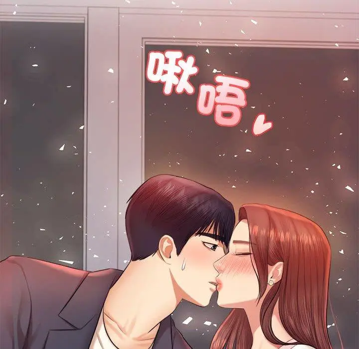 漫画《老师的课外教学》第20话第78张图