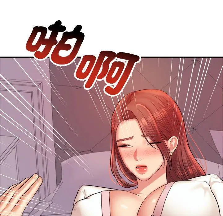 漫画《老师的课外教学》第20话第91张图