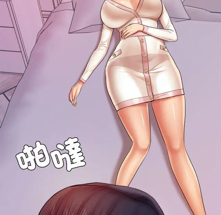 漫画《老师的课外教学》第20话第98张图