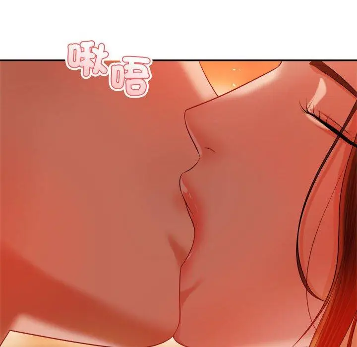 漫画《老师的课外教学》第21话第10张图
