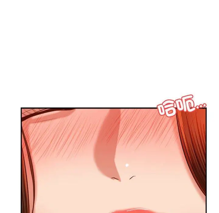 漫画《老师的课外教学》第21话第126张图