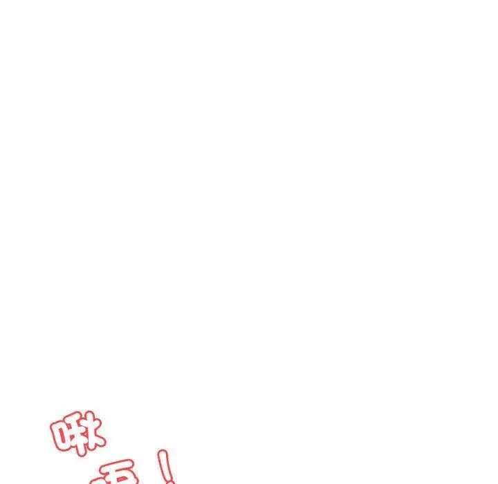 漫画《老师的课外教学》第21话第137张图