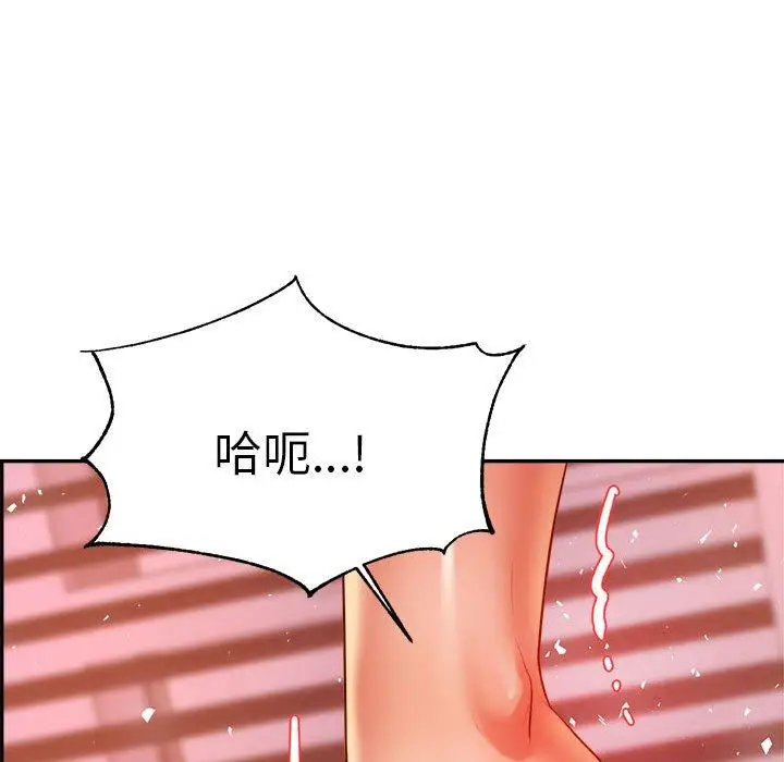 漫画《老师的课外教学》第21话第156张图
