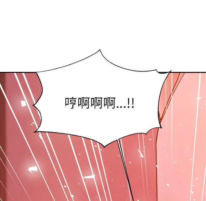漫画《老师的课外教学》第21话第169张图